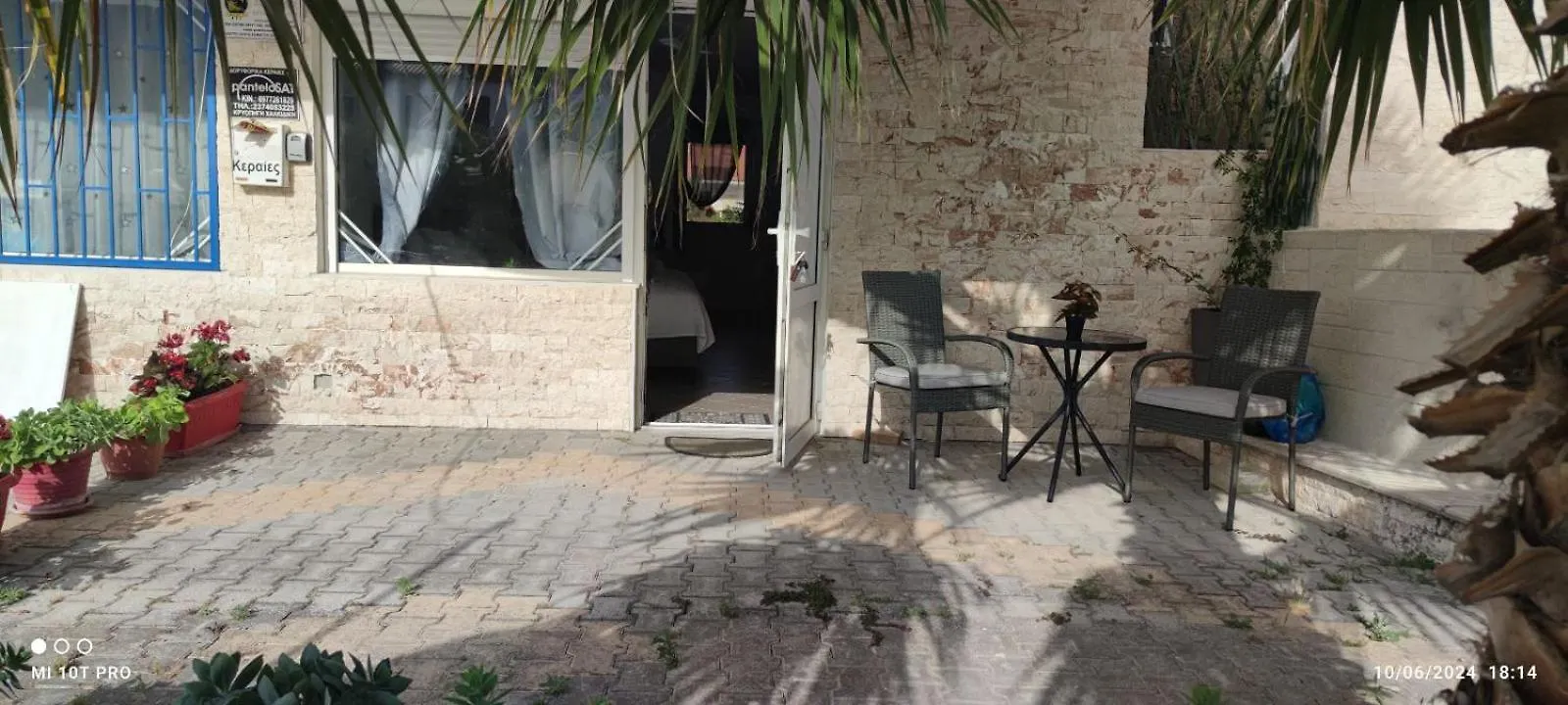 Apartment Billy'S Home Kriopigi Greece